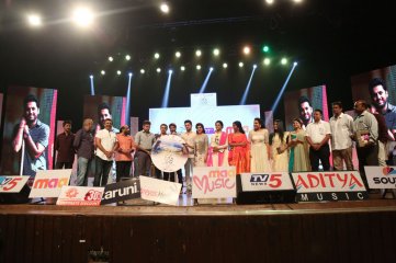 A Aa Movie Audio Launch